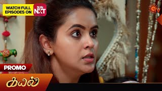 Kayal  Promo  09 April 2024  Tamil Serial  Sun TV [upl. by Acyre]