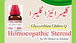 Glycyrrhiza Glabra Q  Glycyrrhiza Glabra Homeopathic Mother Tincture  Medicine  in Urdu  Hindi [upl. by Huba575]