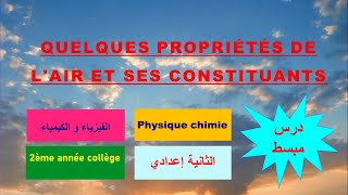 Quelques propriétés de lair et ses constituants 2ACPI مبسط جداا [upl. by Mcbride]