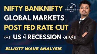 Nifty Bank Nifty Global Markets Post Fed Rate Cut क्या US में Recession आएगा [upl. by Annodal261]