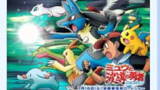 pokemon sinnoh league victors theme song in hindi [upl. by Trenton]