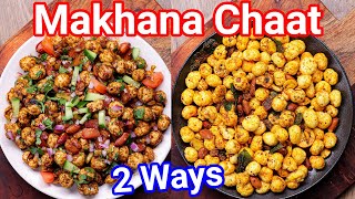 Makhana Chaat Recipe 2 Ways  Healthy amp Tasty Chaat Recipe  Phool Makhana Bhel amp Chiwda Snack [upl. by Nester]