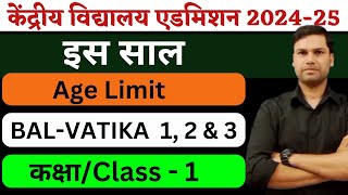 Kendriya Vidyalaya Balvatika123 amp Class1 Admission 202425Age LimitAge kitni chahiye kvs [upl. by Acinorej]