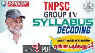 TNPSC  GROUP IV  SYLLABUS DECODING  D SUGESH SAMUEL Sir  Suresh IAS Academy [upl. by Mariand]