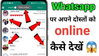 WhatsApp Se App Ka Link Kaise Bheje  How To Send App Link On WhatsApp [upl. by Zap]