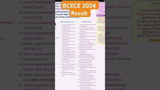 BCECE 2024 आ गया RESULT DATE  PCBPCMPCMBAGRI  RANK CARD  BIHAR BCECE 2024 [upl. by Ynot]