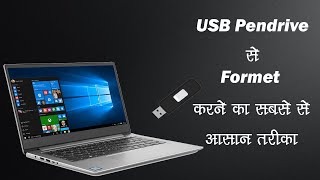 How to Formate LaptopPC with USB Pendrive  USB Pendrive se laptopPC kaise formet kare [upl. by Ewell]