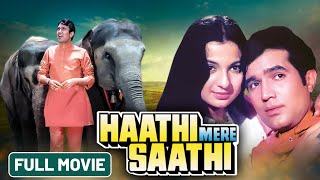 Haathi Mere Saathi 1971 Old Hindi Full Movie  Rajesh Khanna Tanuja  Blockbuster Bollywood Film [upl. by Anairuy]