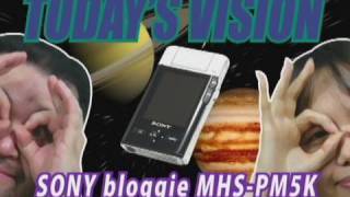 スタパビジョン／SONY「bloggie MHSPM5K」／044／2010年3月16日公開 [upl. by Elagiba]