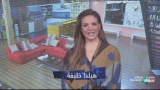 Star Academy 11 Dailies  Episode 87  يوميات ستار اكاديمي 11  الحلقة 87 [upl. by Ermina]