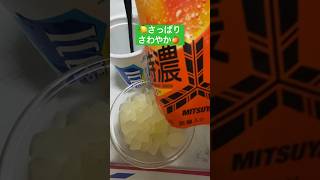 ICE BOXamp🍊三ツ矢サイダービタミンCのグミ 美味すぎ😋shorts탕후루쇼츠food [upl. by Waldo669]