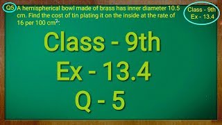 Class 9th  Ex  134 Q 5  Surface Areas and Volumes  CBSE NCERT [upl. by Stoeber233]