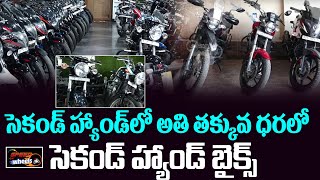 Second Hand Bikes In Hyderabad  Pulsar  Yamaha FZ  Royal Enfield  Activa  Splender SpeedWheels [upl. by Sorgalim231]