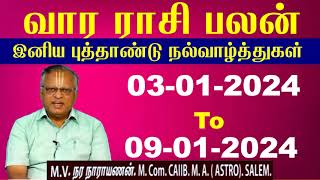 வார ராசி பலன்  03012024 To 09012024  Vara Rasi Palan 2024 Tamil Weekly Rasi Palan 2024 Shelvi [upl. by Estrella559]