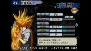 Katekyō Hitman Reborn Kindan no Yami no Delta PS2 Gameplay [upl. by Franzoni]