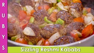 Sizzling Rashmi Kababs Recipe in Urdu Hindi  RKK [upl. by Borer]