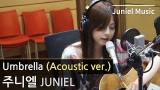 JUNIEL  Umbrella ENG Lyrics Acoustic ver 주니엘  엄브렐라 Rihanna Cover 세로라이브 [upl. by Ainaznat]