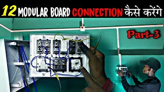 12 Modular board ka connection kaise kare  Casing capping wiring house wiring for a electrical [upl. by Gurevich661]