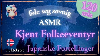 【Sovelesning】En Berømt Folkeeventyr Elsket av Japanere [upl. by Atrahc]