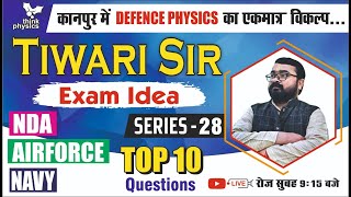 Exam Idea Series 28 ll AIRFORCENDA ll By Tiwari Sir Physics KANPUR [upl. by Britton589]