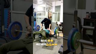 160 KG Bench Press At 75 KG Bodyweight Naturally [upl. by Shurlocke]