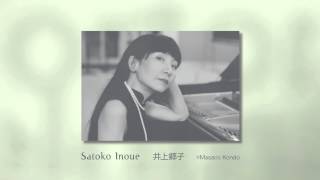 Morton Feldman FOR BUNITA MARCUS  Satoko Inoue モートン・フェルドマン《バニータ・マーカスのために》井上郷子 [upl. by Ahsia]