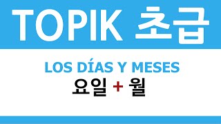 TOPIK 초급  LOS DÍAS Y MESES [upl. by Egoreg]