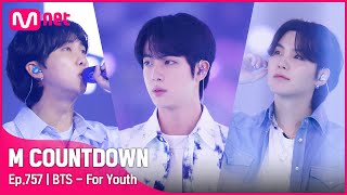 BTS  For Youth Comeback Stage  엠카운트다운 EP757  Mnet 220616 방송 [upl. by Metts723]