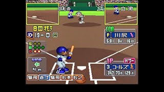 【D108】ワールドスタジアムEXPS  中日 vs 阪神 22回戦（ペナントレース108戦目） [upl. by Iek596]