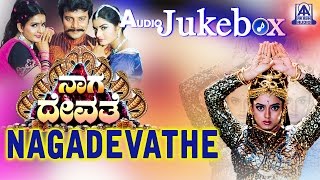 Naga Devathe I Kannada Film Juke Box I Soundarya Prema And Saikumar I Akash Audio [upl. by Wolsky296]