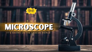 The Microscope – It’s Shows us The Unseen World – Hindi – Infinity Stream [upl. by Roee]