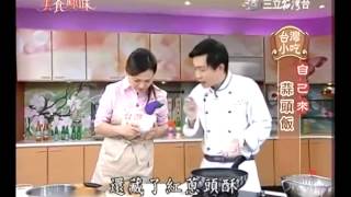 吳秉承食譜教你做蒜頭飯食譜 [upl. by Hebner]