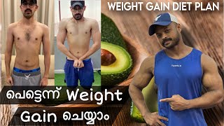 Kerala Diet Plan for Weightloss  Malayalam [upl. by Cheslie]