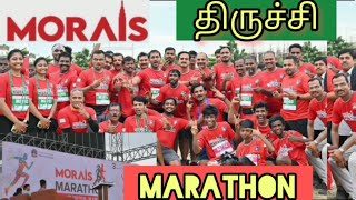 🏃 Morais Marathon 2023 edition II DRUG FREE TRICHY Morais city marathon morais marathon [upl. by Nairda]