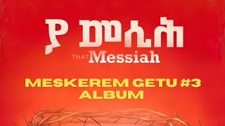 ያ መሲሕ vo3 meskerem getu መስከረም ጌቱ fullalbum meskeremgetu586 mezmureproterstant mezmur [upl. by Yrelav1]