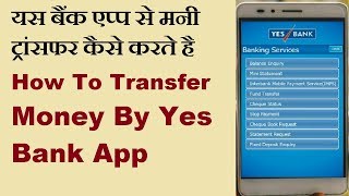 yes bank app money transfer yes bank money transfer to other bank [upl. by Ansilma]