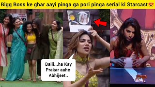 Pinga ga pori pinga Serial ki Cast ne diye Gharwalo ko Mazedaar Tasks😍  Bigg Boss marathi season 5 [upl. by Elga]