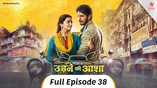 Udne Ki Aasha  Full Episode 38 [upl. by Ellenrahc]