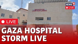 Israel Vs Hamas News LIVE  Live From Various Hospitals In Gaza  Palestine News  Gaza News  N18L [upl. by Bushore]