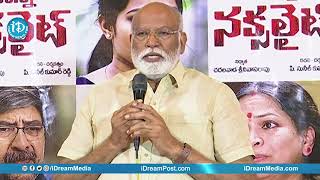 Maa Nanna Naxalite Movie Press Meet  Raghu Kunche Ajay Subbaraj  Suneel Kumar Reddy [upl. by Jasik]