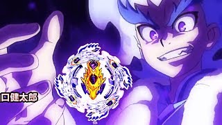 BLOODY LONGINUS  Super Z UNBOXING Beyblade Burst ベイブレードバースト 베이블레이드 버스트 [upl. by Oicam391]