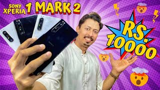 Sony Xperia 1 Mark 2 RS10000 price drop Super Gaming Mobile Phones in Market [upl. by Ahsin]