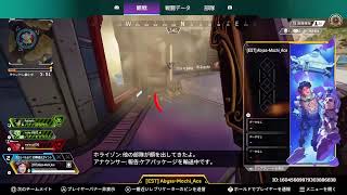 【APEX】参加型 あそぼー【エーペックス】 [upl. by Anialahs]