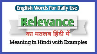 Relevance meaning in Hindi  Relevance ka matlab kya hota hai  Relevance meaning Explained in Hindi [upl. by Irrab470]