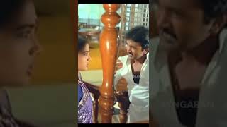 உங்களுக்கு 24 மணிநேரமும் இதே வேலைதானா   Kavalan Avan Kovalan  Prabhu  Rekha  Shorts [upl. by Anaehr864]