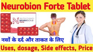 NEUROBION Forte Tablets Review In Bangla  Neurobin Tablet Use Dosage Benefits amp Side Effects [upl. by Jadda]