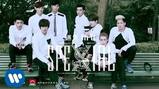 SpeXial  迷失in U Missing U 華納 official 高畫質 HD 官方完整版MV [upl. by Esadnac]