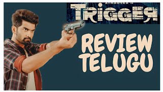 Trigger Movie Review Telugu  Trigger Review Telugu  Trigger Telugu Review [upl. by Laddy233]