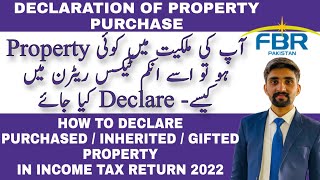 How to Check Online Income Tax Return Filling Status  Why we Check Tax Return Filling Status on FBR [upl. by Ardnat229]