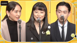 【鎌倉殿の13人】小池栄子、新垣結衣、菅田将暉らキャストが登場！三谷幸喜の向田邦子賞受賞を祝福 「第41回向田邦子賞贈賞式」 [upl. by Gerrard]